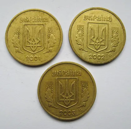 фото, 1 гривня = 2001, 2002, 2003 р = УКРАЇНА = 3 монети \*
