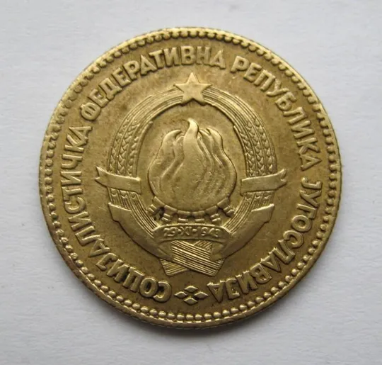 Купити 20 ДИНАР = 1963 р. = ЮГОСЛАВІЯ