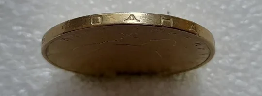 (4715) 1 гривня 2006 різновид викрошки у "2" слова "2006" на гурті + наплив металу (1 гривна 2006) Інтернет-аукціон