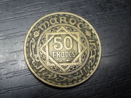 фото, 50 франків 1952 Французьке Марокко