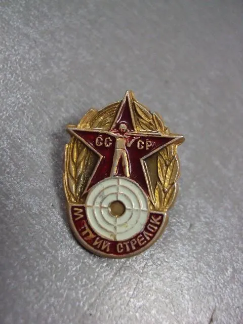 Купити знак меткий стрелок №2136