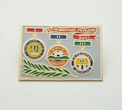 фото, Футбол - Призеры чемпионата Украины 2003 года - Динамо Киев, Шахтер, Металлург Донецк