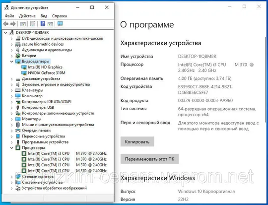 Купити Ігровий Ноутбук Lenovo IdeaPad B560 - 15,6&quot; - 4 Ядра - Ram 4Gb - HDD 320Gb - Ідеал !
