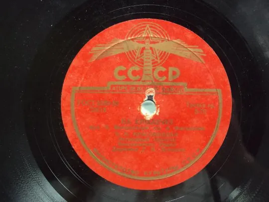 Пластинка По прямому проводу Абрамов и На крылечке Красовицкая диаметр 25 см №15310МЯ Характеристики