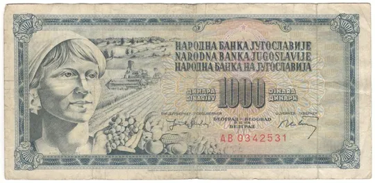 1000 динарів 1974 року Югославія Ціна