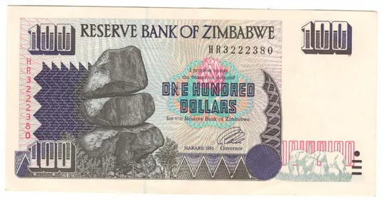 100 доларів 1995 року Зімбабве Ціна