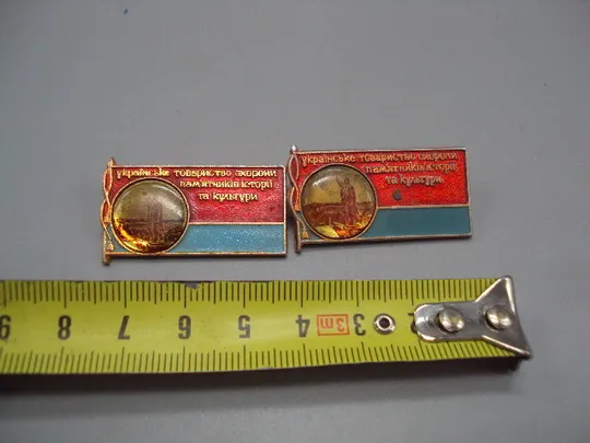 Купити Знак украинское общество охраны памятников истории и культуры лот 2 шт №17092