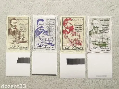 фото, Серія поштових марок Румунія " Флот, Кораблі " 1997 рік **