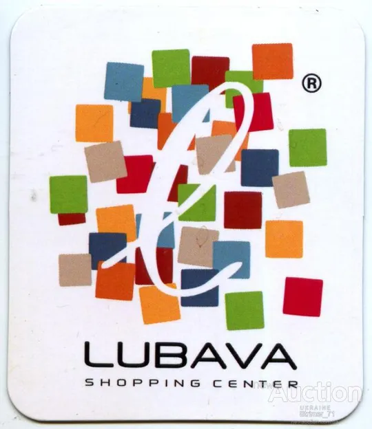 Магнитик на холодильник LUBAVA Shoping Center Ціна