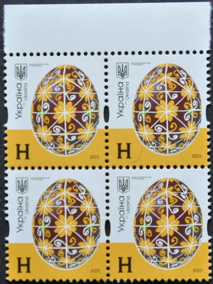 фото, Стандарт Писанка H 2023 Кварт
