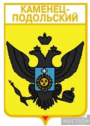 фото, значок геральдика  Кам'янець-Подільський  / Хмельницька область / 5 вид.