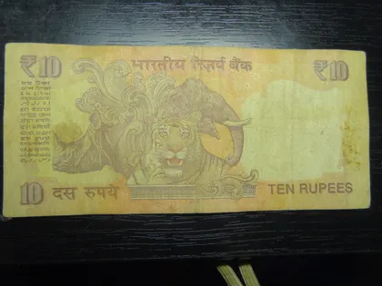 фото, 10 рупій Індія 2013 (без літери)