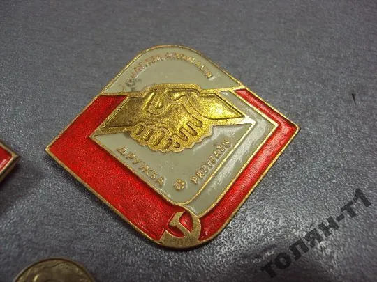 знак дружба полтава кошалин города побратимы лот 2 шт №11349 З аукціону