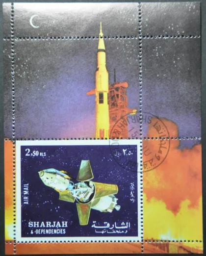 фото, Шарджа Космос 1972