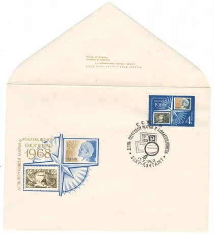 фото, День почтовой марки и коллекционера. ХНК. СП Баку. 1968 рік. СРСР