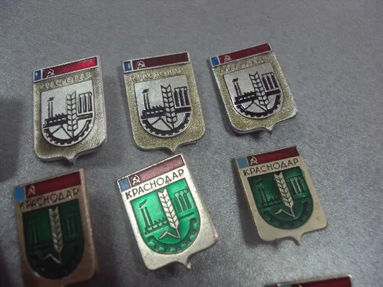 знак герб краснодар лот 22 шт №2002 Продаж