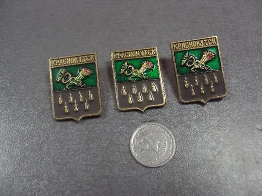 знак герб краснокутск лот 5 шт №12163 Ціна