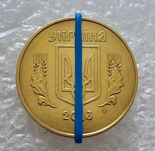 Купити (4986) 50 копійок 2013 поворот (порушення соосності) (50 копеек 2013 брак)