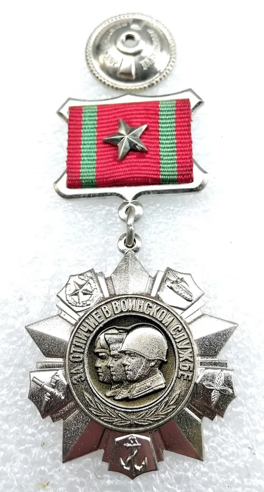 &#039;За отличие в воинской службе&#039; 1974г. (1☝️люкс!) Ціна