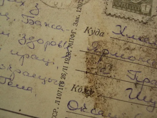 Открытка Слава октябрю! кремль художник В. Пономарев 1973 год №16135 Характеристики