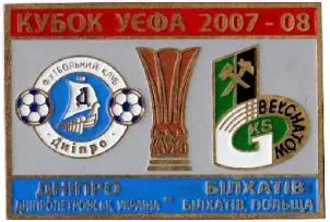 фото, ФК Днепр Днепропетровск - Белхатув Польша Кубок УЕФА 2007-08