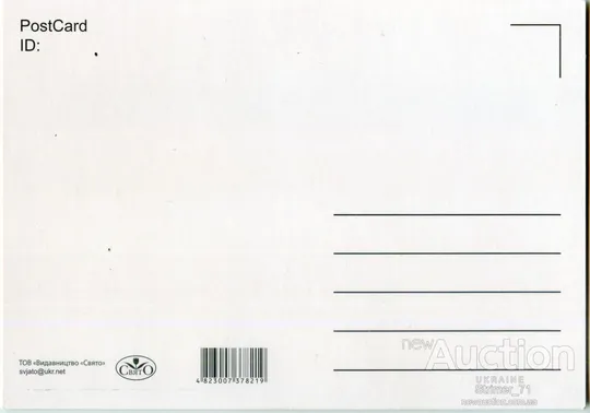 Купити Открытка Domestic Animals