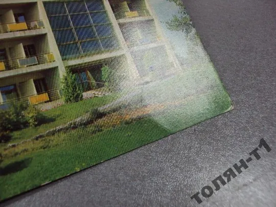 открытка трускавец санаторий маруженко 1970 №1787 Де купити