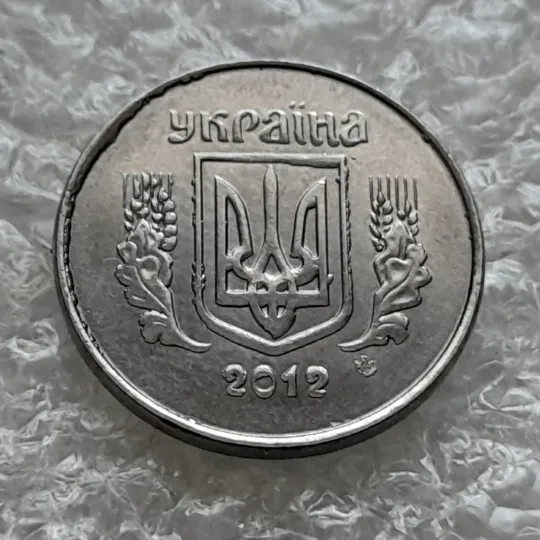 (5829) 1 копійка 2012 лишній метал на аверсі, викрошки (1 копейка 2012 брак крокодил) Ціна