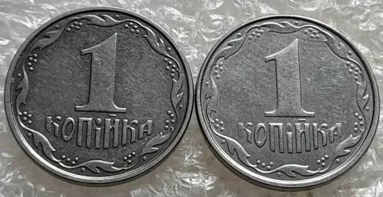 (7551) 1 копійка 2012 1ВА звичайна + з підшліфовкою аверса = 2 монети одним лотом (1 копейка 2012) Де купити