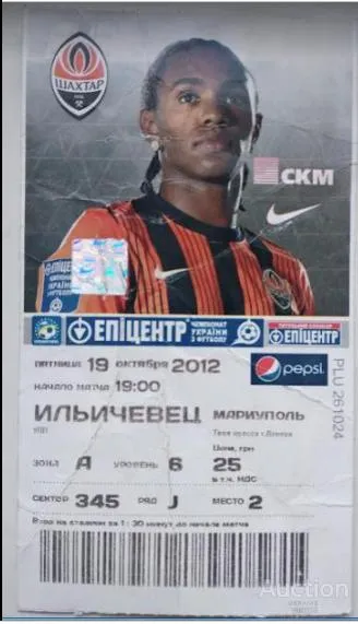 фото, футбол коллекционный билет на матч  Шахтер Донецк - Днепр Днепропетровск 28.09.2012