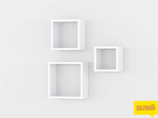 Комплект навісних полиць (А-27) З аукціону