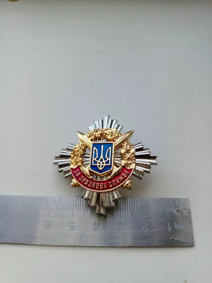 фото, Заохочувальна відзнака Міністерства оборони України Нагрудний знак  «За зразкову службу"