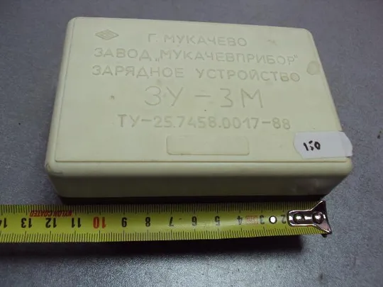 Купити Зарядное устройство ЗУ-3М завод Мукачевприбор в коробке с паспортом №11509