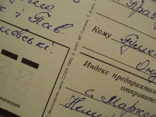 Открытка Слава великому октябрю! 1917 октябрьская революция художник Н. Васильев 1982 год №16124 Недорого