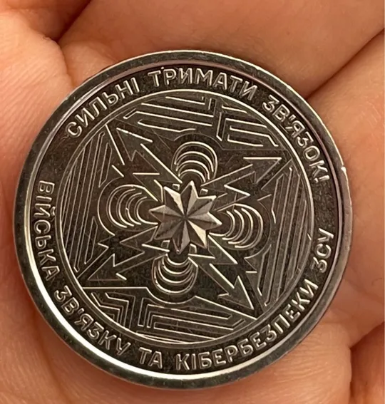 колекція монет 10 грн Інтернет-аукціон