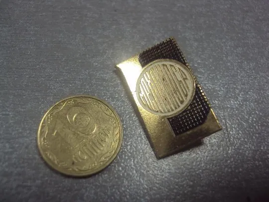 знак завод механобр 50 лет №5322 Ціна