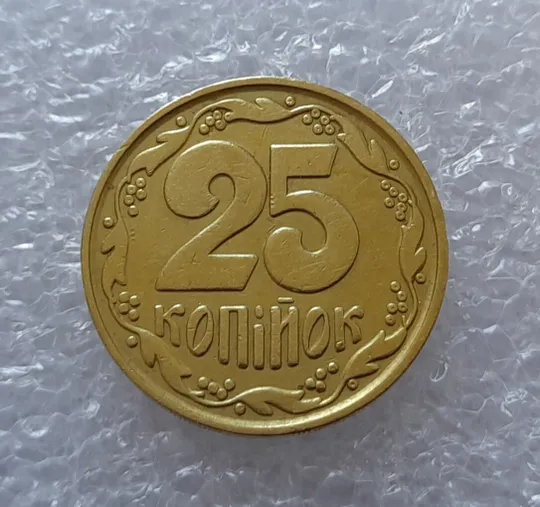 (2499) 25 копійок 1992 2ВАм поворот (порушення соосності) (25 копеек 1992 бублики брак) З аукціону