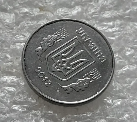 (5569) 1 копійка 2012 викрошки, лишній метал на реверсі та аверсі (1 копейка 2012 брак крокодил) Інтернет-аукціон