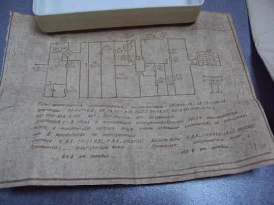 Зарядное устройство ЗУ-3М завод Мукачевприбор в коробке с паспортом №11509 Характеристики