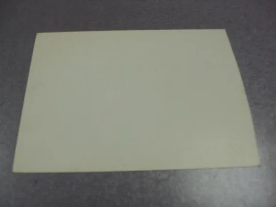 открытка с праздником октября №5781 З аукціону