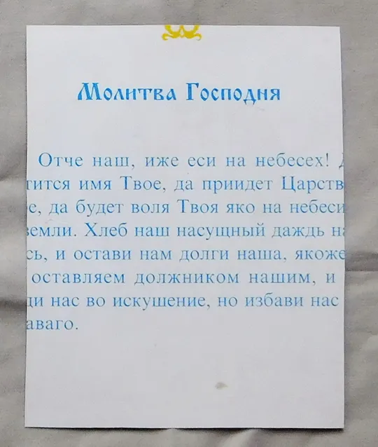 Купити Ікона - Спас Нерукотворний 2