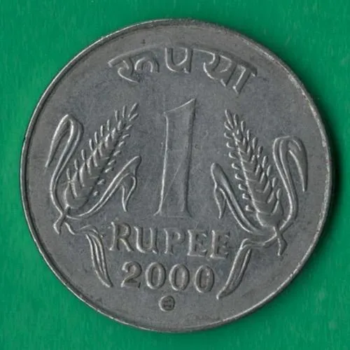 1 рупія 2000 року Індія Кремниця [М] Ціна