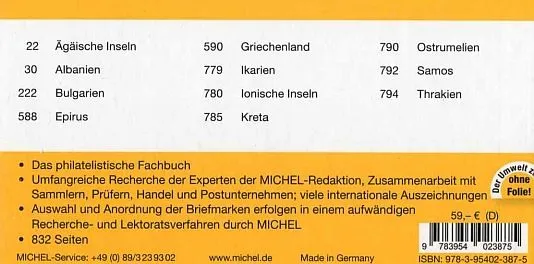 Купити 2022 - Каталог Michel - Южные Балканы - *.pdf