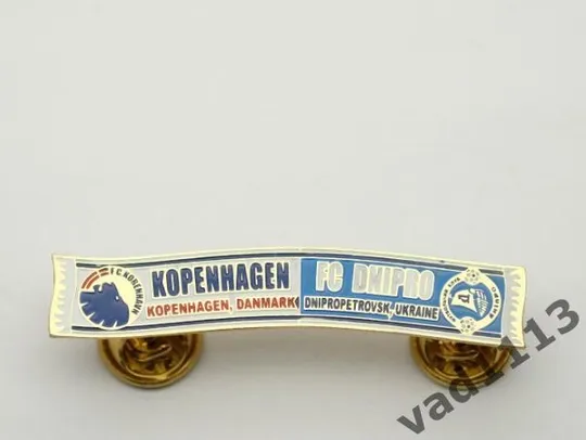 Футбол - Серия значков шарфы ФК Днепр Днепропетровск (значок № 58). Лига Европы 2014-15 Копенгаген Дания - Днепр Днепропетровск Ціна