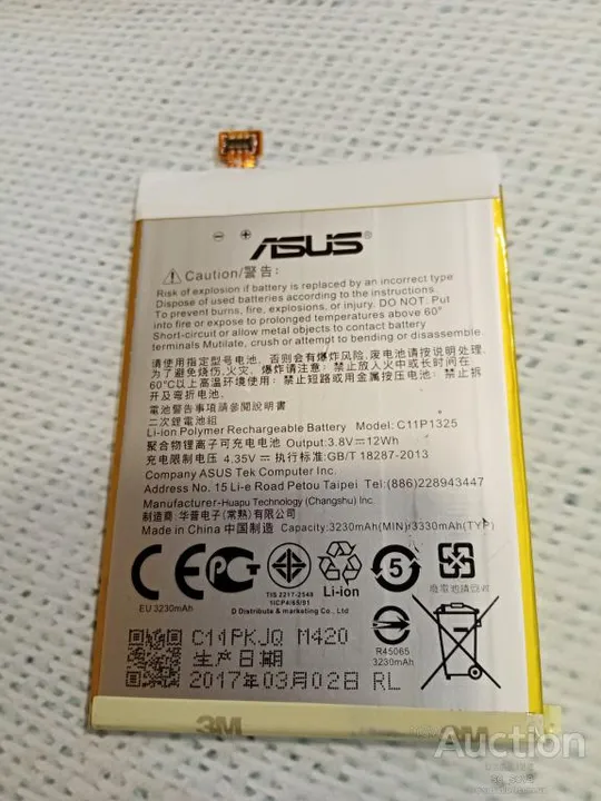 Аккумулятор (оригинал 100%) для Asus Zenfone 6 (C11-P1325) новый З аукціону