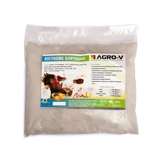 Кісткове борошно - ТМ АГРО-В Ціна