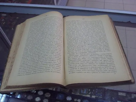 книга белоголов воспоминания и другие статьи москва 1898 №16 Характеристики