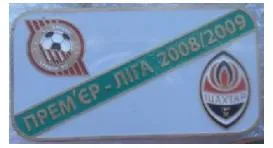 фото, Футбол значок Кривбасс Кривой Рог - Шахтер Донецк  кубок Украины  2008-2009