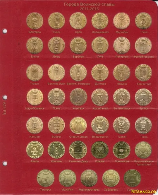 КоллекционерЪ Альбом для юбилейных монет [по хронологии] Характеристики