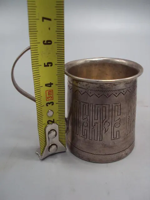 Рюмка стопка кружка пейте на здоровье серебро 84 проба АЕ Егоров вес 34,94 г размер 4,6х5,8х4,1 см Характеристики